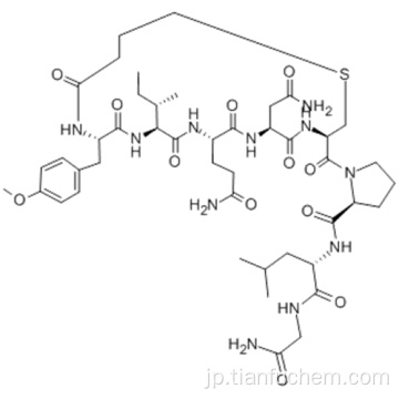 １−カルバオキシトシン、１−ブタン酸−２−（Ｏ−メチル−Ｌ−チロシン） - （９Ｃｌ）ＣＡＳ ３７０２５−５５−１